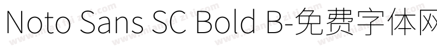 Noto Sans SC Bold B字体转换